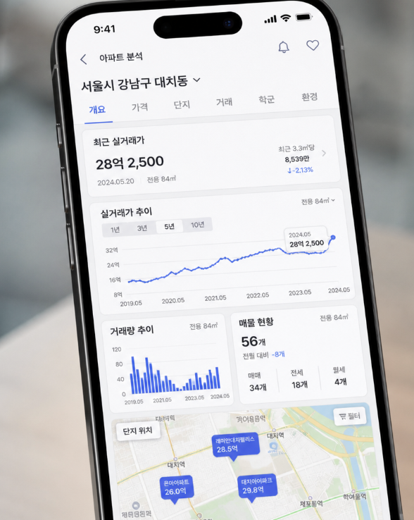 파크리오 대단지 전경과 주변 입지를 함께 보여주는 자연스러운 아파트