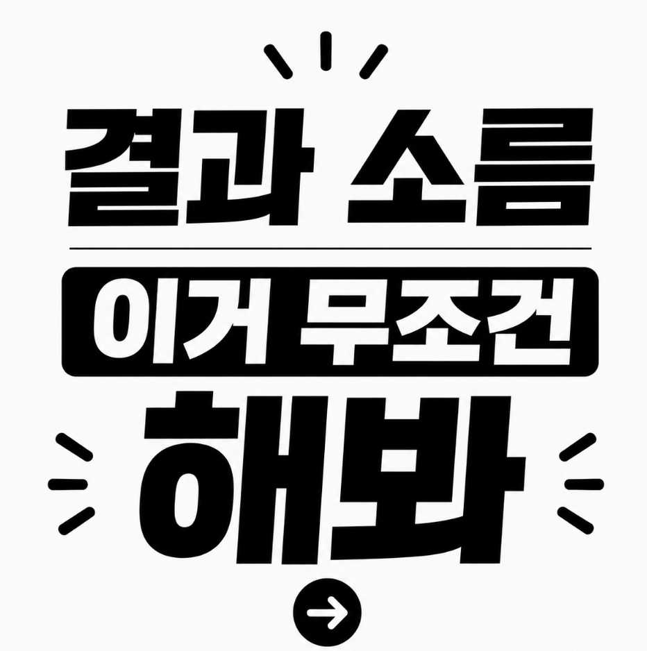 나랑 닮은 친구는 누구? (티니핑 테스트 링크 MBTI 종류)