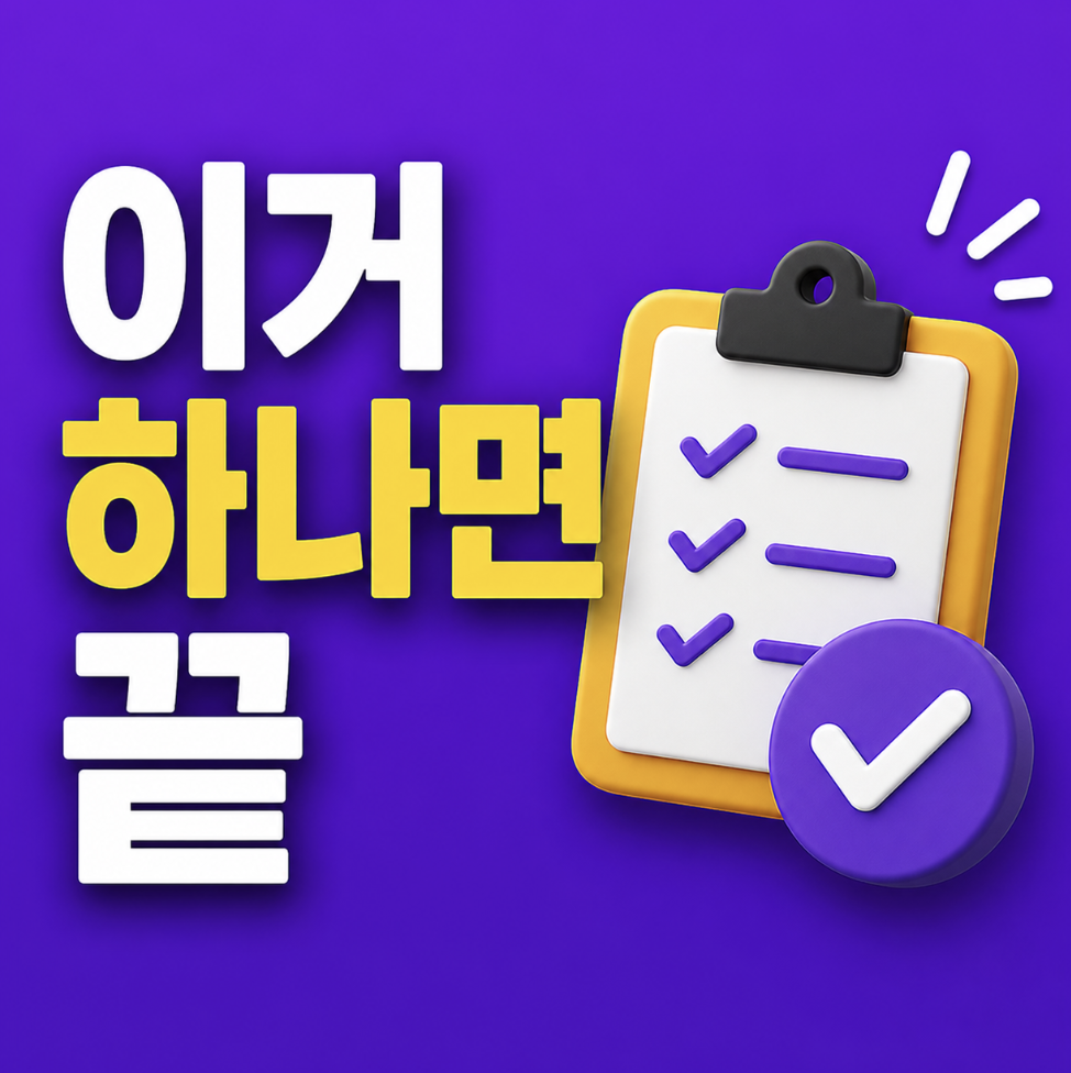아직도 헤매세요? 패들렛 만들기 학생 교사 사용법 한 번에 끝내기