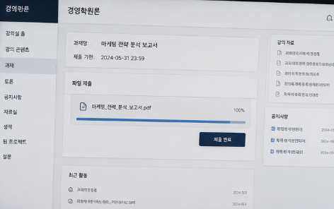 경기대 LMS PC버전에서 공지사항과 자료실을 함께 살펴보는 자연스러운 화면 설명
