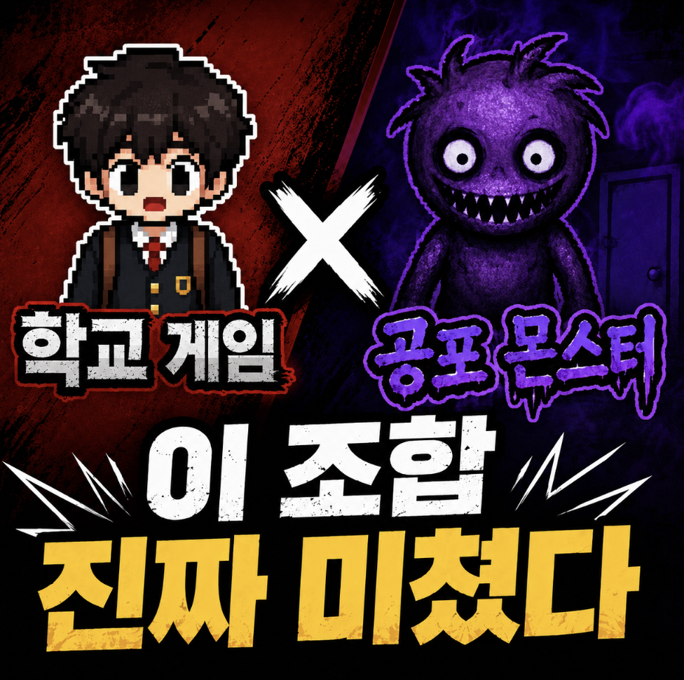 좀비고 아오오니 들어가자마자 유저들 너무 많아서 정신 없네… 개사기 조합 공개 & 플레이 판단 기준